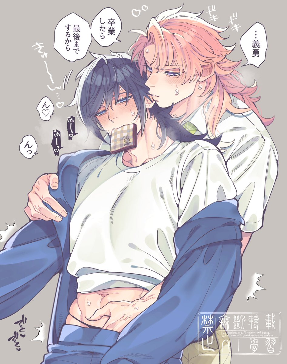hiorixg's tweet photo. 錆義　※if、成長キ学 https://t.co/AJ0WghLHwY