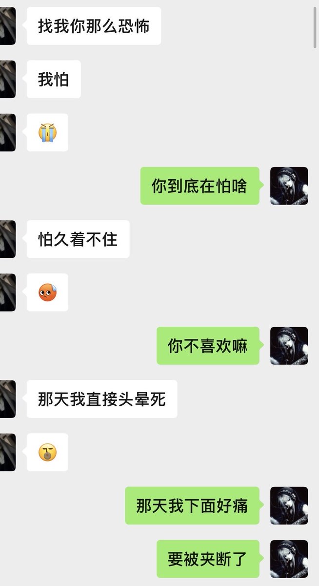 Eqqk8e's tweet photo. 有个人叫我去检查 操半天才出来说是性功能障碍 不行 这是在害我 https://t.co/dCoEw8nCr6