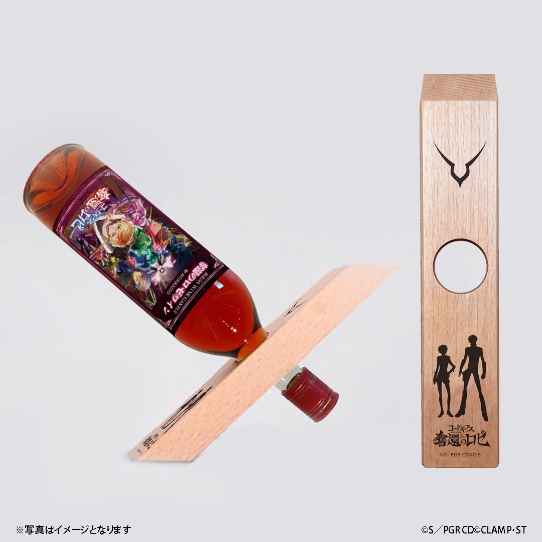 tokyogiga_shop's tweet photo. ／
TVアニメ『コードギアス 奪還のロゼ』×『北海道池田町　十勝ワイン』
コラボワイン予約販売決定🍷
＼

・奪還のロゼワイン(ワインスタンド付) ¥11,000(税込)

「作品の舞台：北海道」にあるワイナリーと、「ロゼ」ワインのコラボが実現⚡
ホッカイドウブロックのワインが味わえるかも…！？

■予約期間：10/12(月･祝)まで
■11月下旬～12月上旬までにお届け予定

🛒ご購入はこちら
https://t.co/G7N2MAsAXK

#geassp　#コードギアス
#東京戯画ショッ���