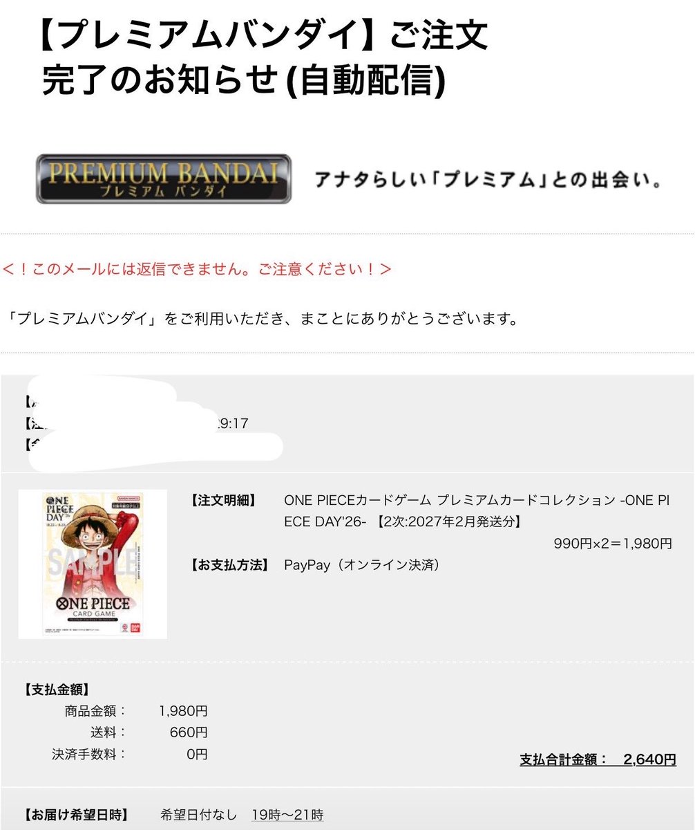 naokinng1111's tweet photo. ワンピースゲット👍うちのコレクションがどんどん溜まる👍 https://t.co/AP9ETpvWZv