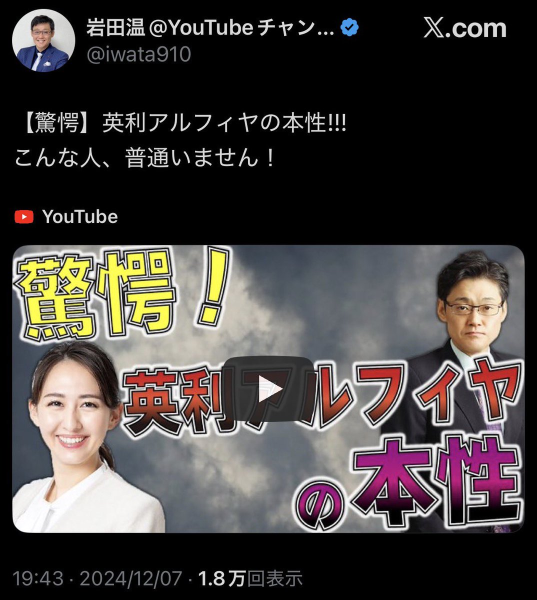 8afiw's tweet photo. 自分は良くて相手はダメか？ https://t.co/cybOBdMBQW