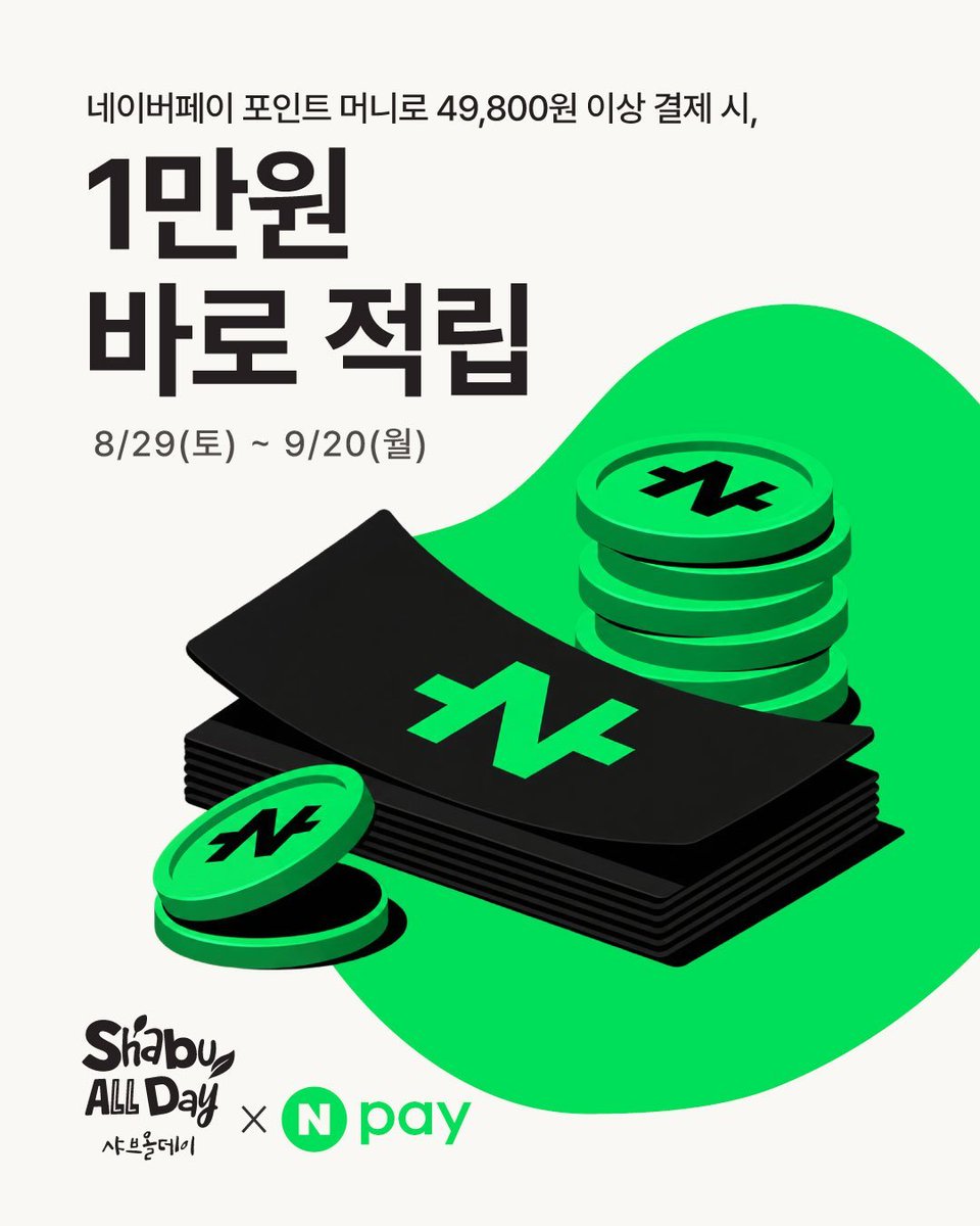 discount_monkey tweet picture