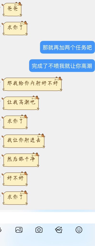 halipote9ogk's tweet photo. 有来聊骚的嘛 https://t.co/SzfcQPlNMh
