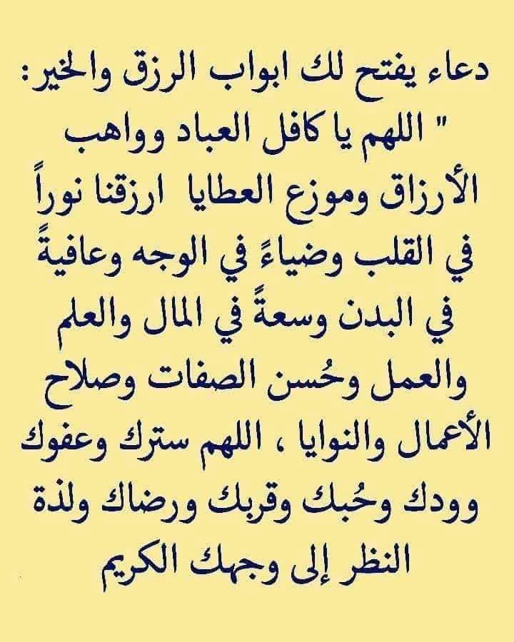 akiluno_a's tweet photo. امين يا رب العالمين جميعا 🤲 https://t.co/qxQWCQlQd4