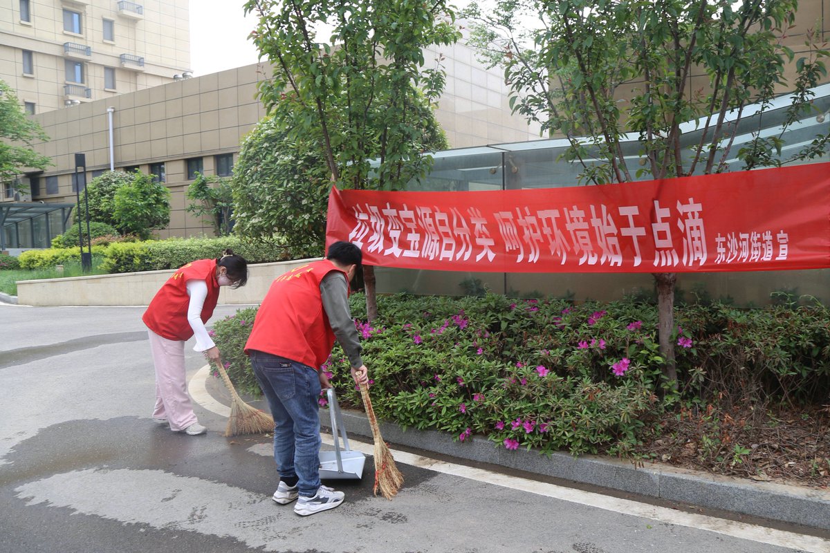 alorg087450's tweet photo. [Bring your neighbors u0026 join our weekend community park cleanup! 9AM this Sat (Oct 21) at Maple Park. Free snacks + giveaways for all volunteers ]， https://t.co/fNjCWuFNTl
