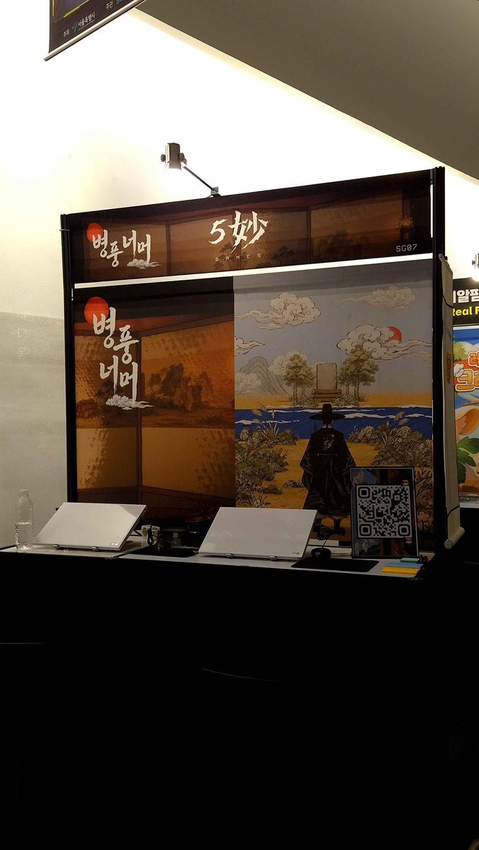 5MYOGames's tweet photo. 🎮 내일부터 GES에 참가합니다!

📅 9/18(금) ~ 9/20(일)
📍 DDP 아트홀 1·2
🎪 부스 SG07

직접 게임도 플레이해보시고, 스티커 &amp; L자 파일 굿즈도 받아가세요!🎁

병풍 너머의 정수가 담긴, 초기 데모를 플레이해볼 수 있는 마지막 기회!!🙉

DDP에서 만나요! 🎮✨ https://t.co/JOy3l3ZkwX
