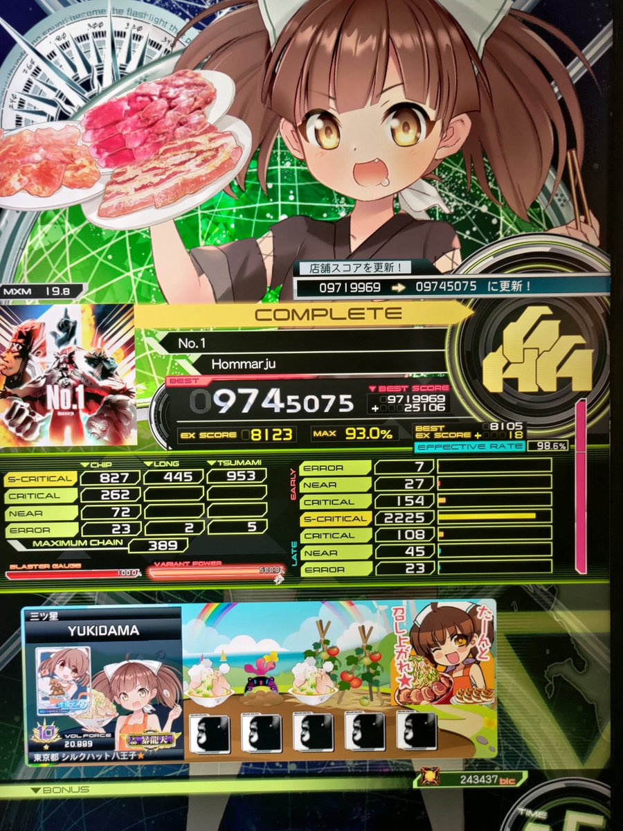 peos0817's tweet photo. 新曲(19)もやってきたんだが「ボ」がやばすぎて練習しないとまともにできないかも https://t.co/B1lm65KGFR