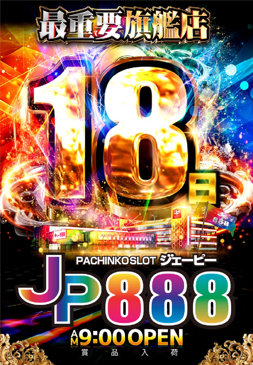 JP_888_ tweet picture