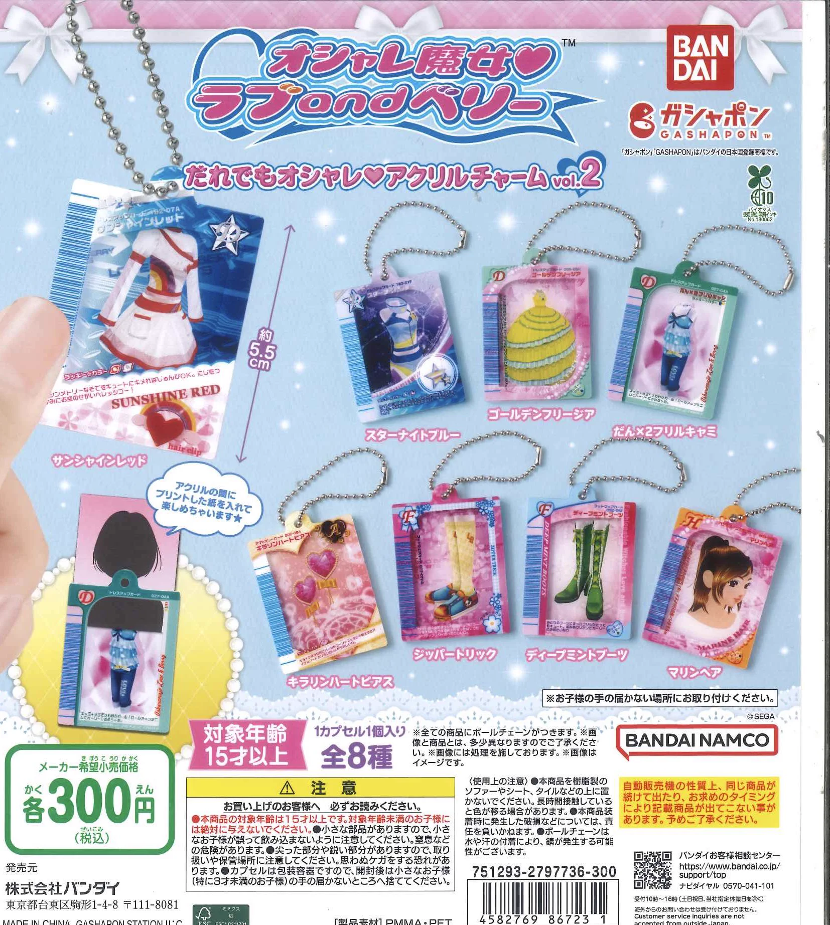 C-pla町田東急ツインズ店【公式】 on X: 