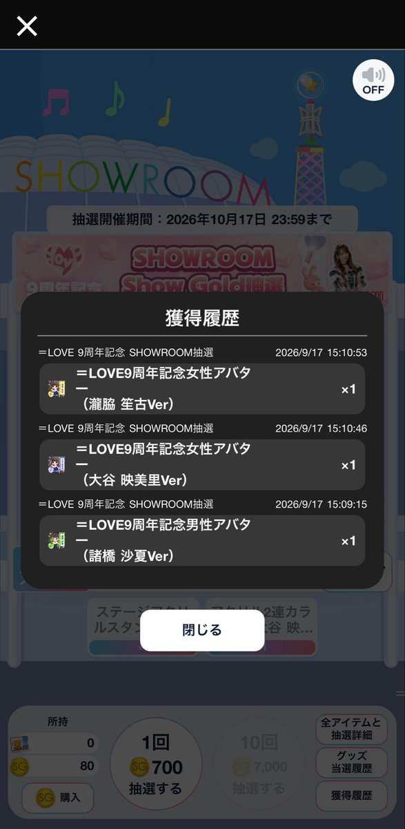 equal_ioht's tweet photo. これギャンブルすぎるからもうやめる😭
大負けです！！！！ https://t.co/6smn5Pl1CJ