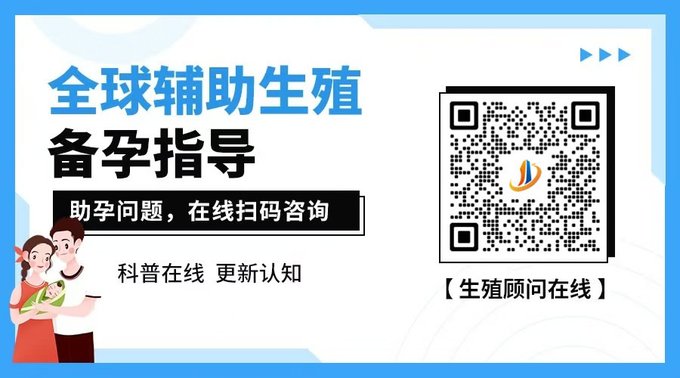 haoivf9's tweet photo. 海内外多元生殖无忧套餐
一站式解决方案，覆盖全球优质医疗资源，提供辅助生殖（IVF/冻卵/代孕）、基因筛查、法律咨询等全流程服务。
 海外选择：格鲁吉亚、吉尔吉斯斯坦、泰国等合法地区，技术先进、成功率高。
 国内合规：合作三甲医院，隐私保障，个性化方案。
#代孕 https://t.co/zSQW84NVXE