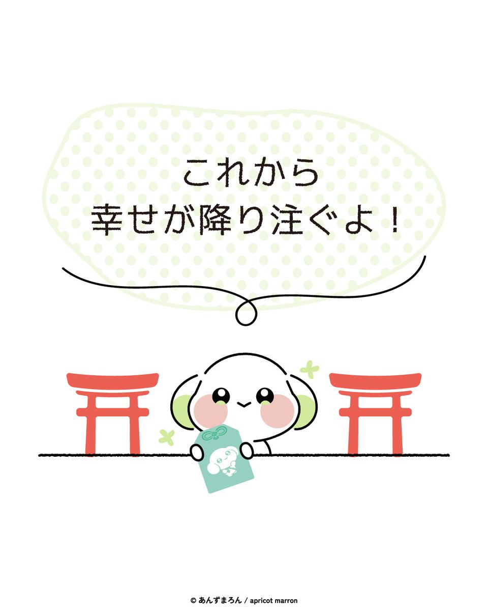 daikon_nms's tweet photo. このポストを見たきみには https://t.co/yWIYcGf9aB