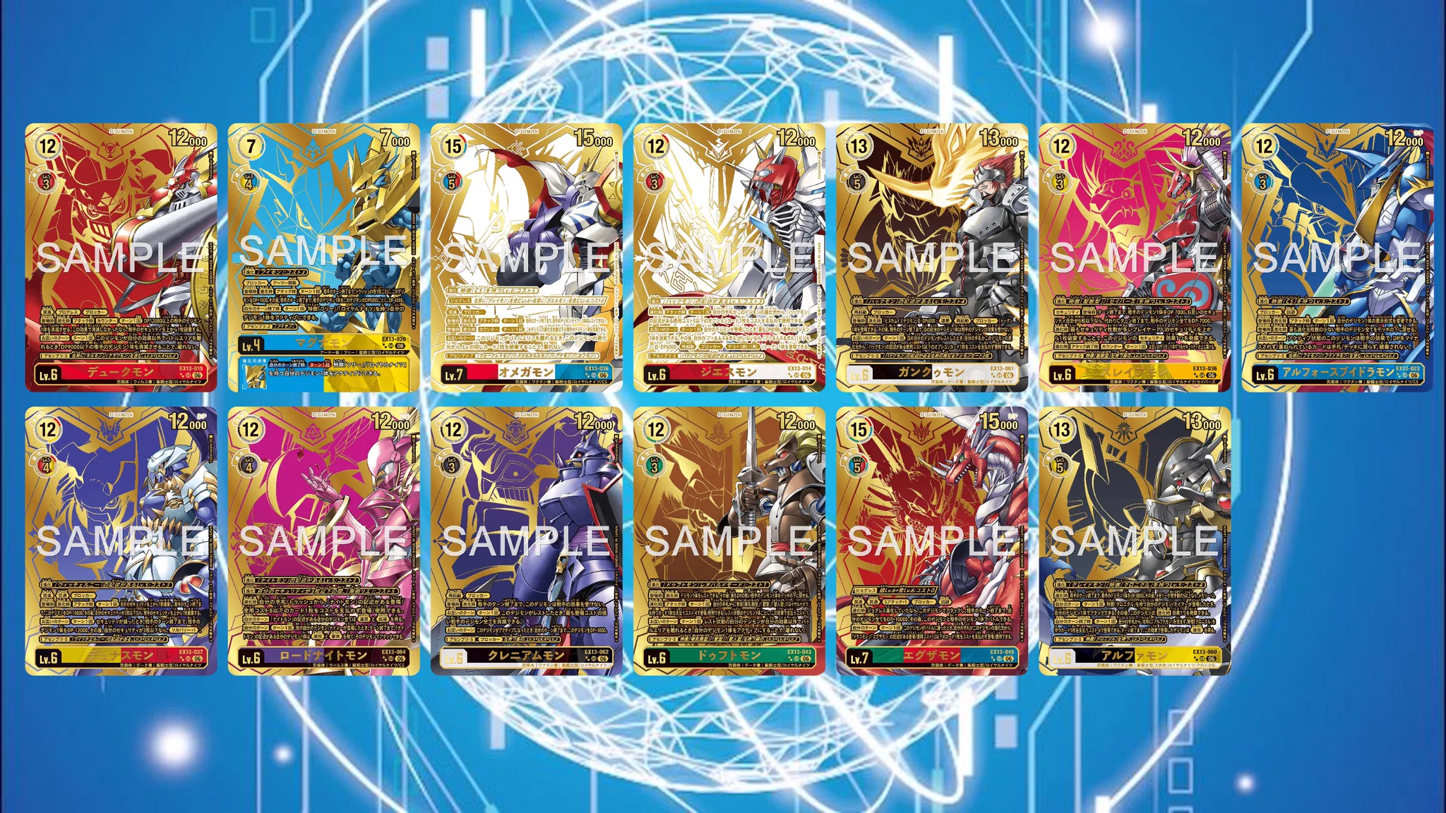 デジモンカードガイド on X: 