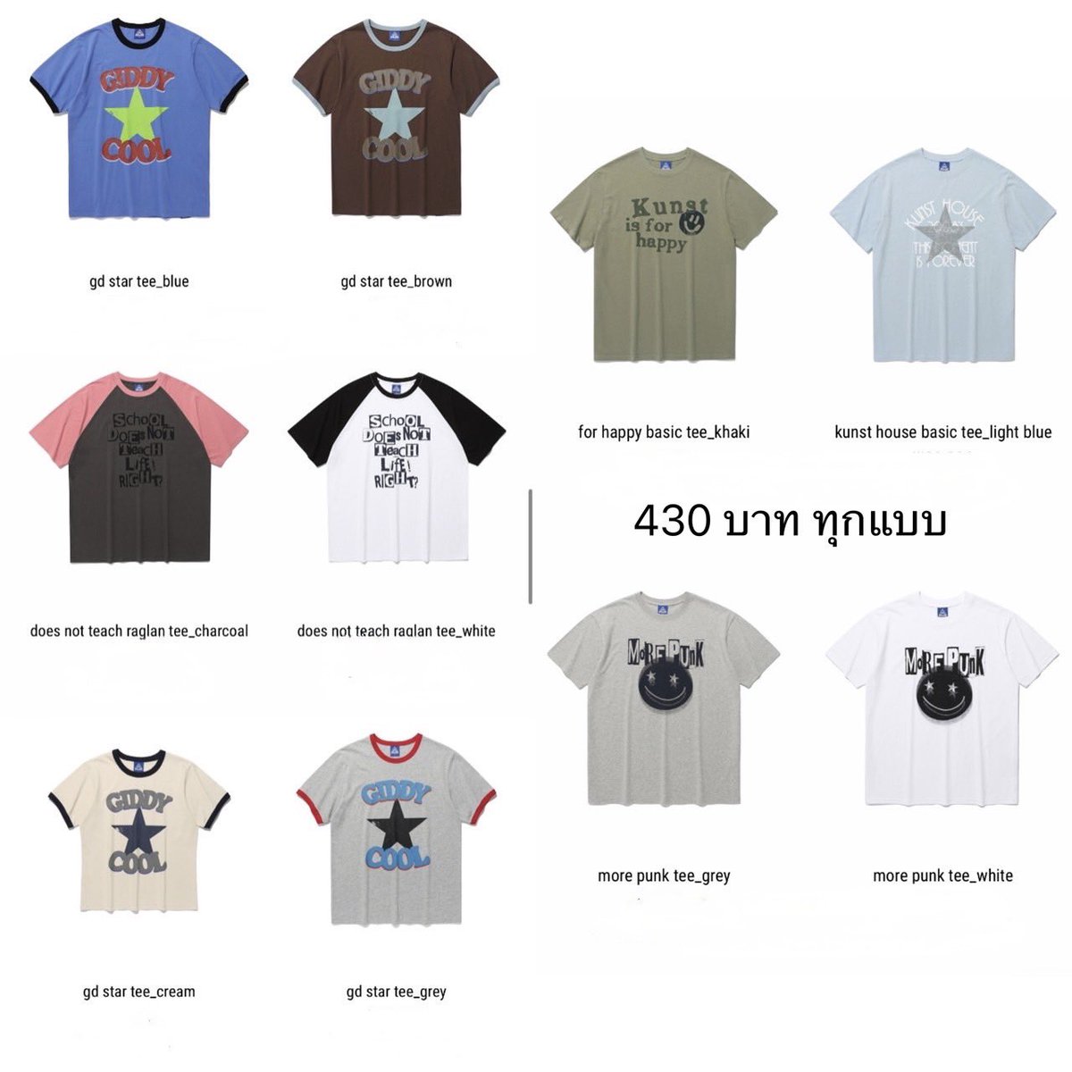 cholymarkk's tweet photo. 🧸 ISTKUNST ㅡ เทศกาล Chuseok เกาหลีกลับมาพร้อมส่วนลดฉ่ำๆ 🎄🍎

♡´  T-shirt = 430 บาททุกแบบ 

✦   มัดจำได้ 100 ทุกชิ้น 🫶🏻

🚖 ส่ง ems 40 ◜ส่งรวมได้◞

📨✿ ꒰ dm : line ꒱  https://t.co/9c90VAw2De https://t.co/otsHWdmLG6