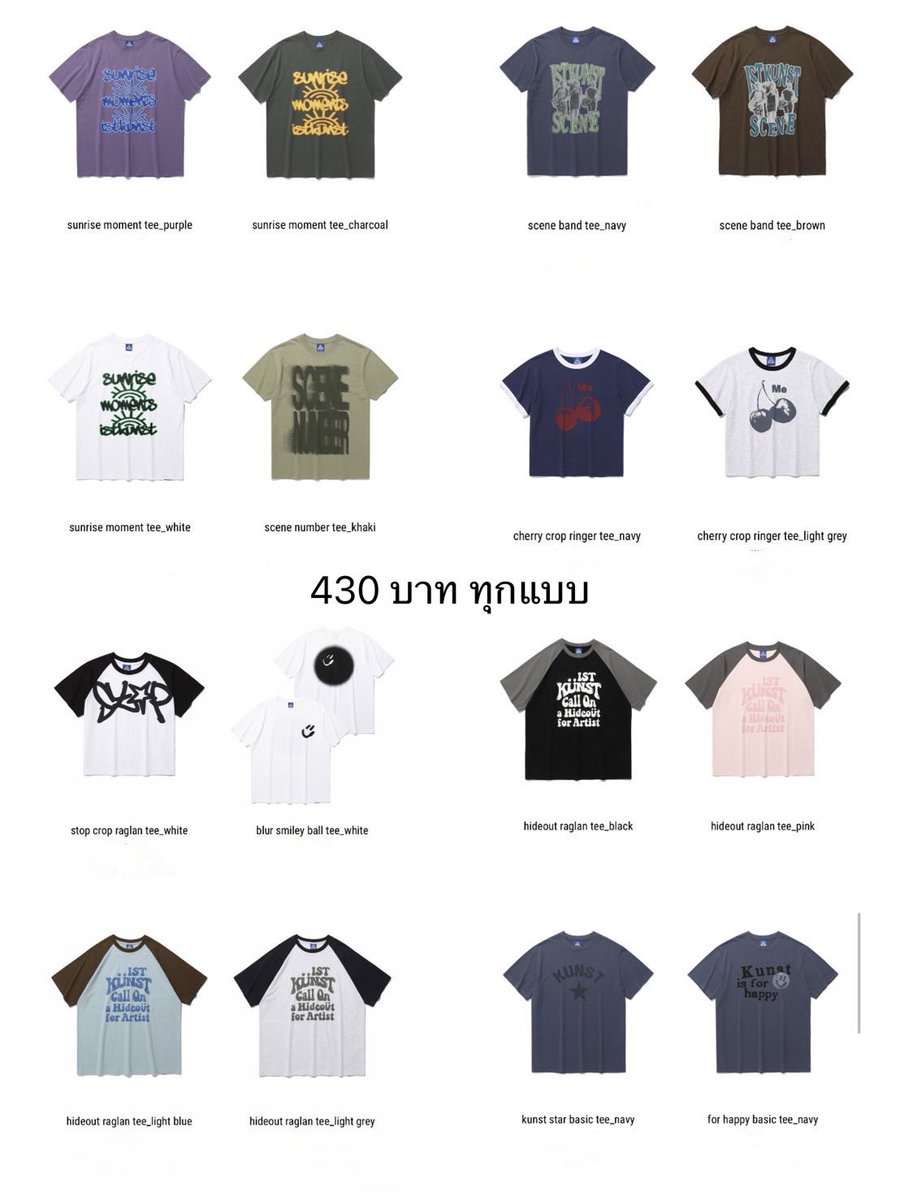 cholymarkk's tweet photo. 🧸 ISTKUNST ㅡ เทศกาล Chuseok เกาหลีกลับมาพร้อมส่วนลดฉ่ำๆ 🎄🍎

♡´  T-shirt = 430 บาททุกแบบ 

✦   มัดจำได้ 100 ทุกชิ้น 🫶🏻

🚖 ส่ง ems 40 ◜ส่งรวมได้◞

📨✿ ꒰ dm : line ꒱  https://t.co/9c90VAw2De https://t.co/otsHWdmLG6