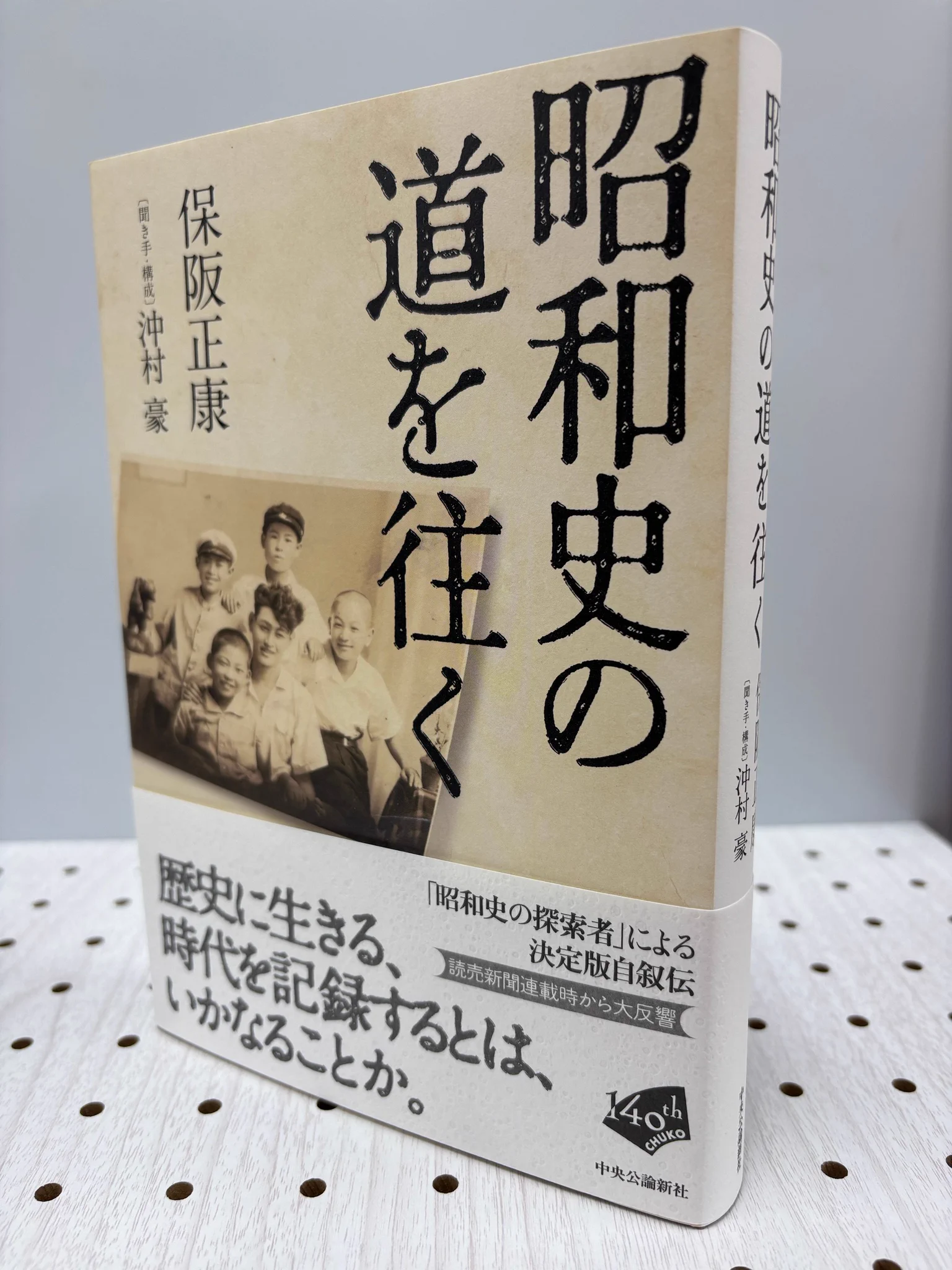 啓文社ポートプラザ店 on X: 