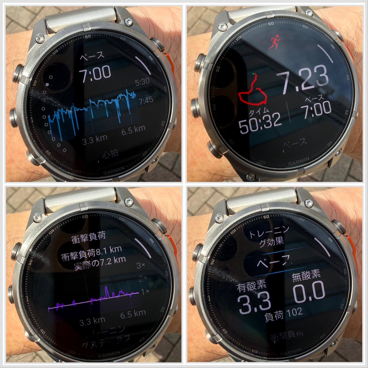 OKAZZZY's tweet photo. 本日のゆるJOG

もう日曜日の比較的長めのJOGしかメインがない状況なんでみな、つなぎ。
そんな感じ。GARMIN先生を買い換えてなかなかですけどもっとバッテリー持ちいいかと期待しすぎたのかも。まだ、設定よく見てないから無駄なとこで喰ってるかも。 https://t.co/36QU517SBK