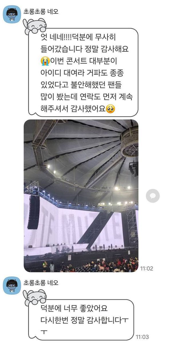nangtktk's tweet photo. 2년째 이어오고있는 낭만티켓!

많은 분들께서 후기를 요청하셔서 게시합니다!!

모든 아이돌/뮤지컬/스포츠 티켓 문의주세요!
대리티켓팅, 취켓팅, 아이디옮기기 등 티켓관련업무
모두 보고있습니다!!

연락주세요!!!!

#낭만티켓 #콘서트티켓 #야구티켓 #뮤지컬티켓 #아옮 https://t.co/TS1HrebDV5