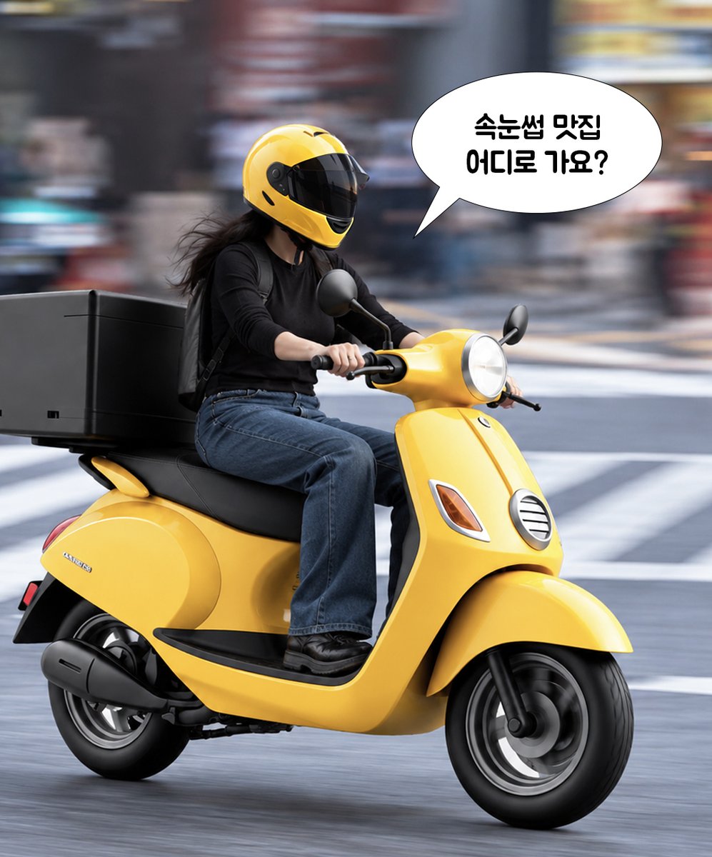 cosnori's tweet photo. #이벤트 #EVENT

🛵속눈썹 맛집 어디로 가요?
 ㄴ 코스노리 아이래쉬 세럼.
  ㄴ 어 감사드리고 달달달달달달 =333

#팔로우 + #RT 해주신 5분 뽑아
👑원조 속눈썹 영양제👑를 드립니다!

당발은 21일 타래로 https://t.co/4mLgsa0bD1