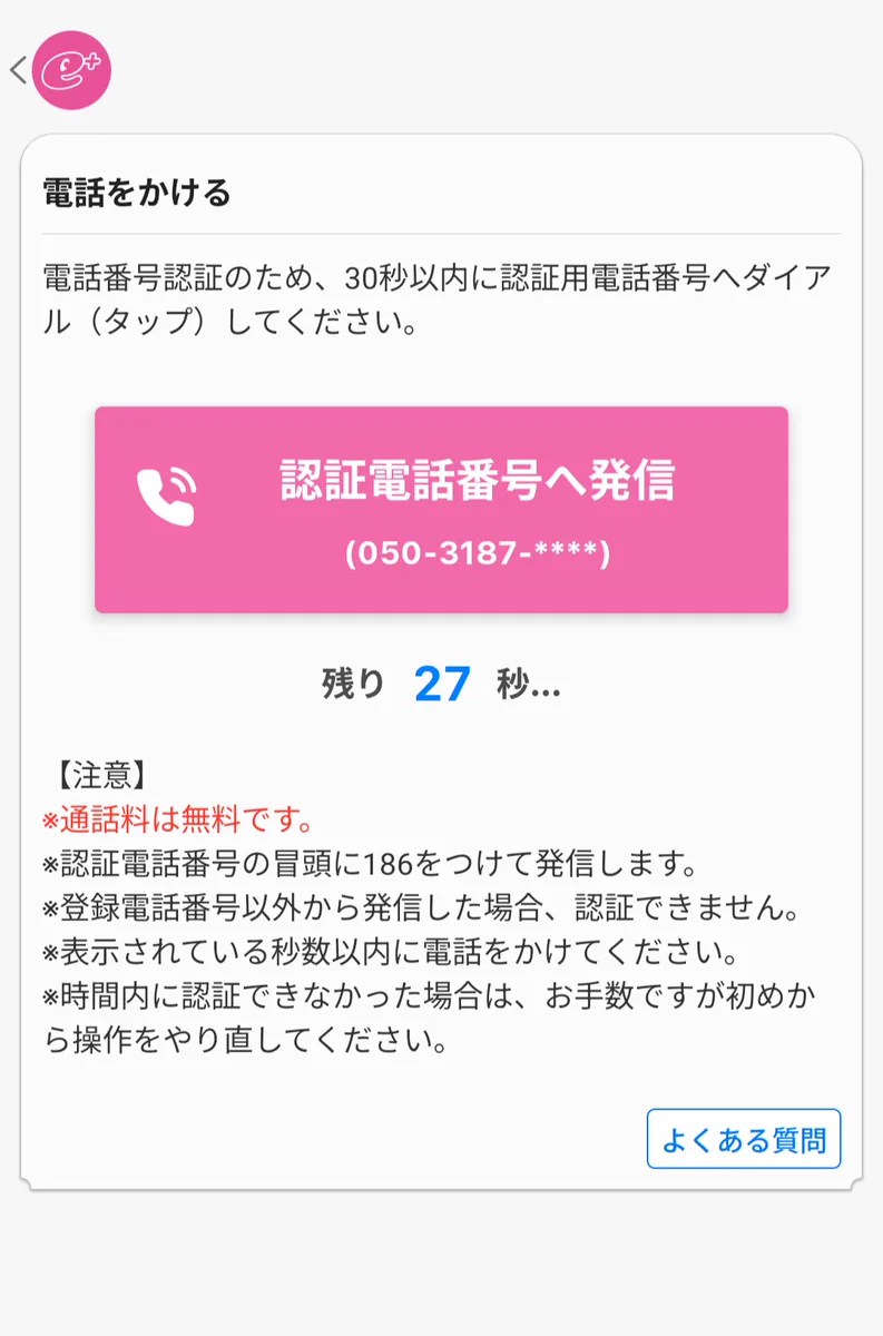 ちばさん 様 確認用 キット on X: 