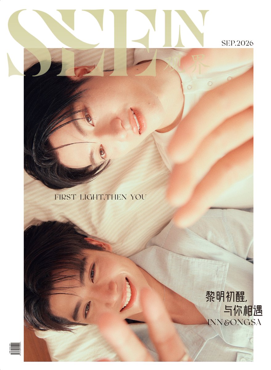 SEEIN_guanjie's tweet photo. 《SEEIN观界》X《INN&amp;ONGSA:FIRST LIGHT, THEN YOU》

@innjakkrasin @Ongsacelcius1 
#อินองศา 
#InnOngsa
#SEEIN
#SEEINxINNONGSA https://t.co/4xjxatqQsx