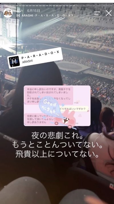 vaaakb's tweet photo. 浮所担 盗撮、空席着席 
ツリー続く https://t.co/BtP34VK9jG