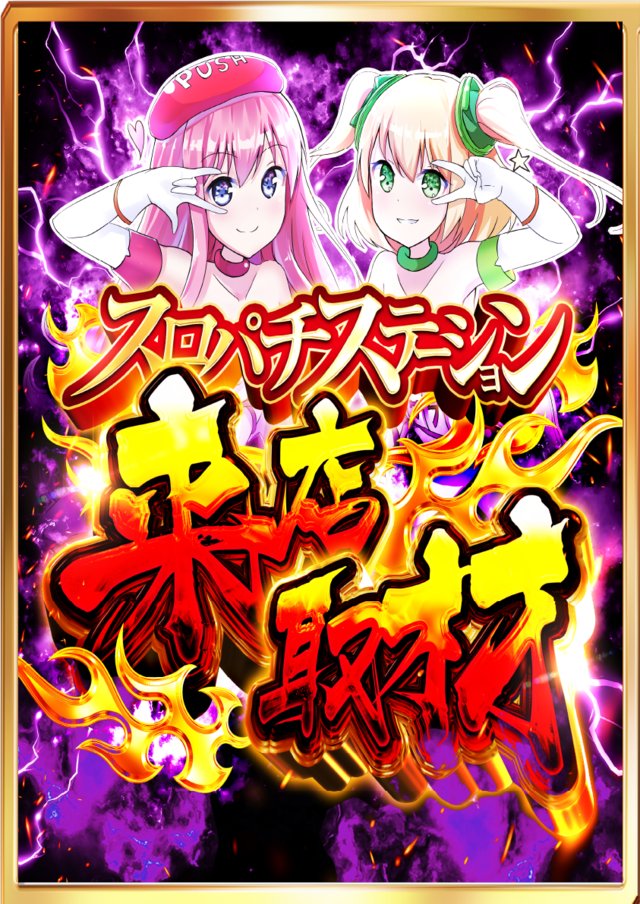 JP_888_ tweet picture