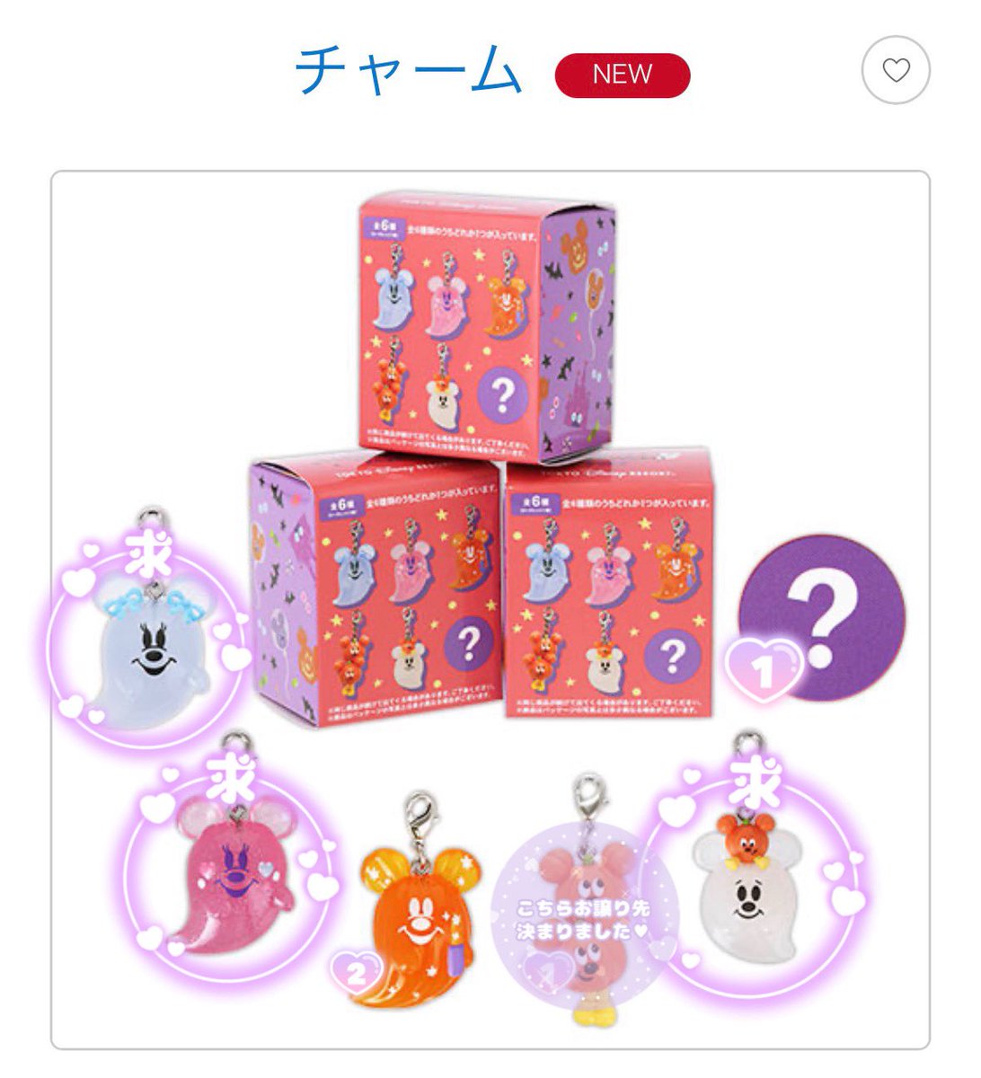 xo____ss's tweet photo. 【交換】 ディズニー ハロウィーン2026 チャーム おばけ

♡譲♡ オレンジ2 シークレット1
♡求♡ 水色 ピンク白

本日ランド内手渡しのみ
白を最優先で求めております
お気軽にお声掛けをお願いいたします。

 #tdr_trade https://t.co/RMolbxe5xU