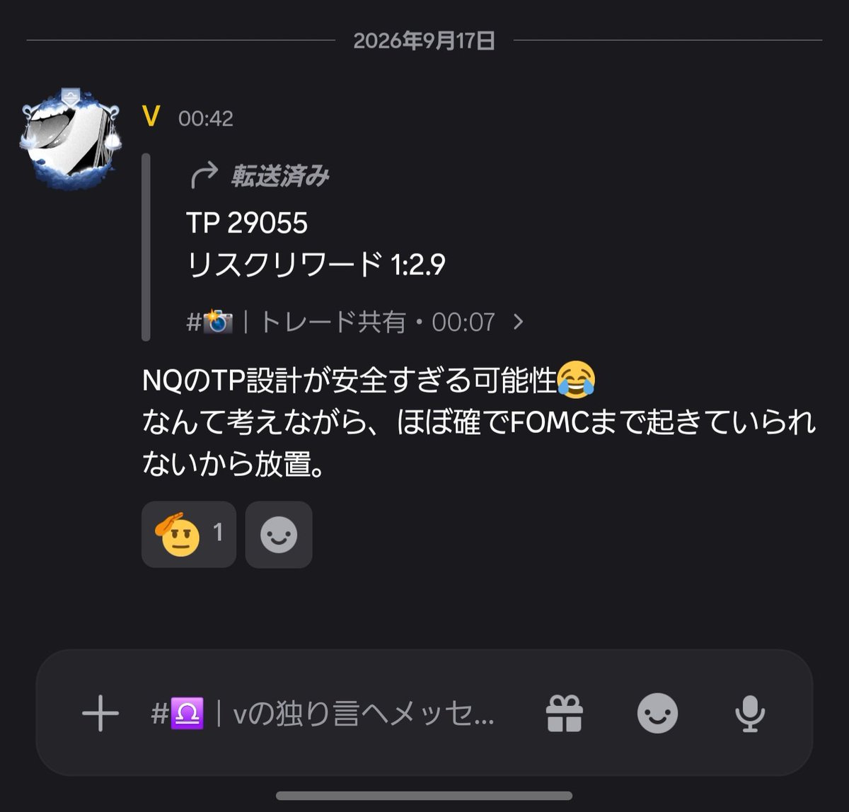 Vee_Trading's tweet photo. 昨日のナスダックとビットコインのショートは、ナスダック→TPヒット / ビットコイン→SLヒットになりました。
ナスダックはTPが浅すぎましたが、しっかりと期待値を取りきれました✨
BTCは思ったよりも下げが弱かった展開。SL狩られる可能性が高いという嫌な予言が的中してしまいました😭(ノリで入れた追加ポジが切れてないのは気にしないでください😂)
2つのトレードを合わせて見ると収支はプラス。
またトレードできるチャンスがあれば狙ってみたいと思います🫡❤️‍🔥