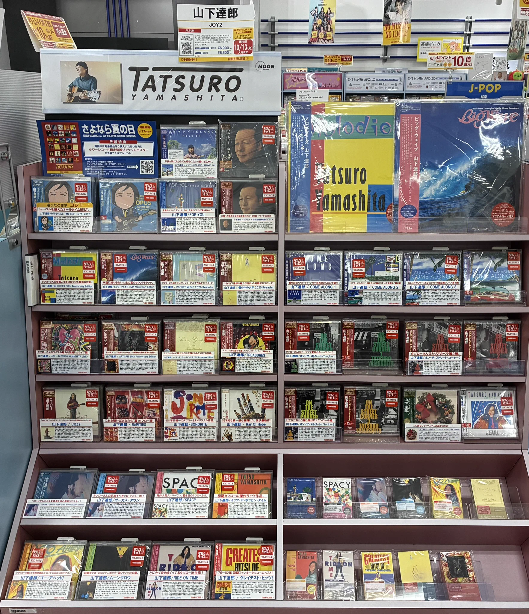 タワーレコード上田店 on X: 