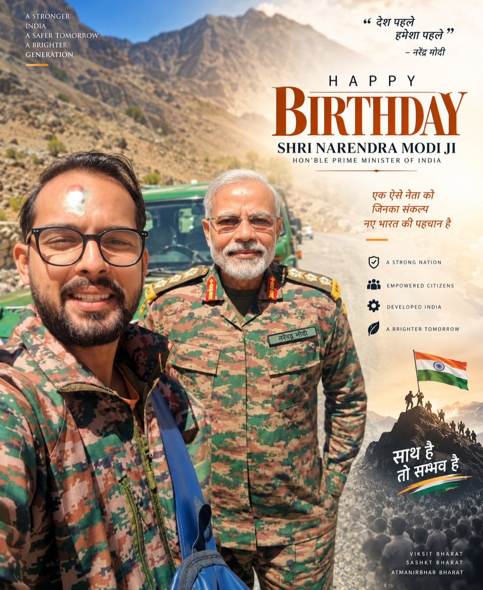 kartikpaliwal14's tweet photo. 🇮🇳 जन्मदिन की हार्दिक शुभकामनाएँ आदरणीय प्रधानमंत्री श्री नरेंद्र मोदी जी। 🙏
ईश्वर आपको स्वस्थ एवं दीर्घायु जीवन प्रदान करें।🎂🇮🇳
@narendramodi
@BJP4India
@narendramodi2O #HappyBirthdayModiJi #PMModi #BirthdayWishes #India #primeminister #devbhumimagazine #kartikpaliwalofficial https://t.co/XgcVq7lCyO