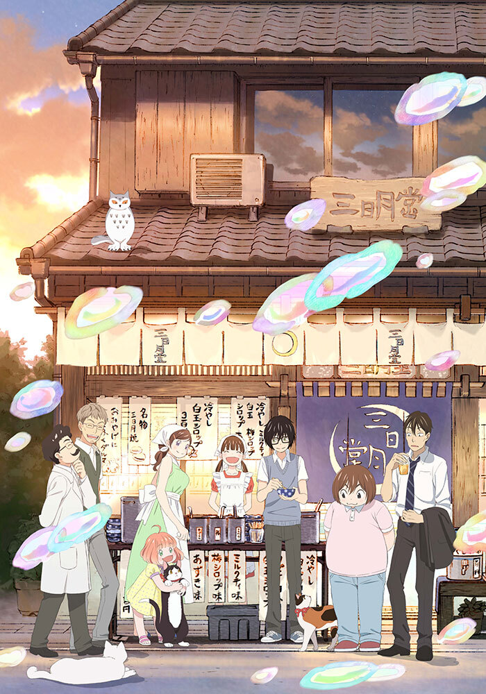 oricon_anime_'s tweet photo. 『3月のライオン』Prime Video配信開始
今年で放送開始から10年
https://t.co/aEPstUKrRj
⠀
BUMP OF CHICKEN、米津玄師、YUKI、ユニゾンらによる主題歌も名曲揃い。声優陣は河西健吾、茅野愛衣、花澤香菜、久野美咲、千葉繁、井上麻里奈、岡本信彦、三木眞一郎、石田彰ら。 https://t.co/gcjY51q8WV