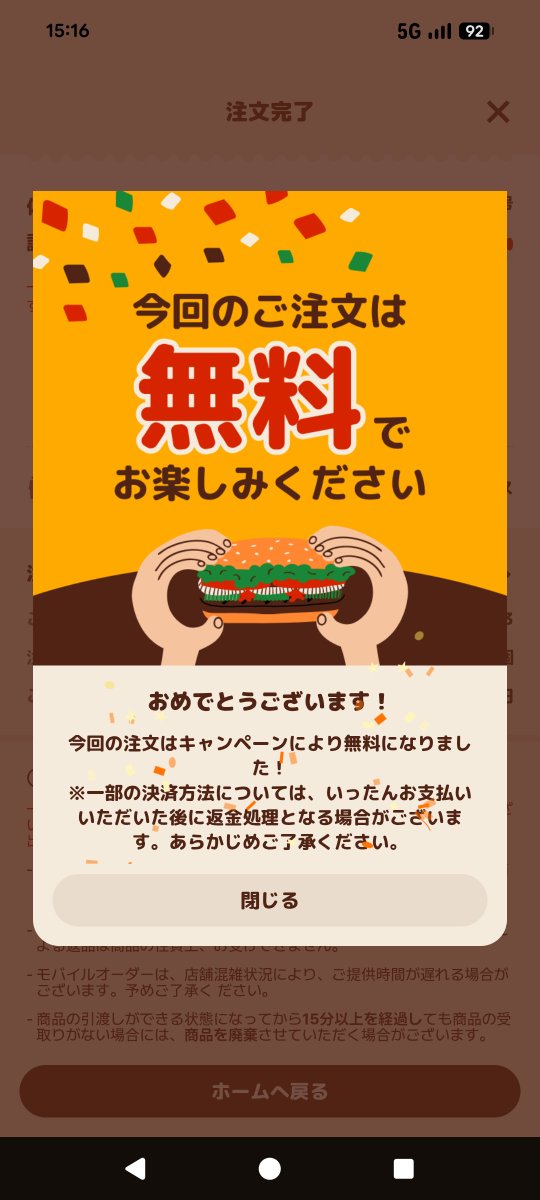 ogarasu tweet picture