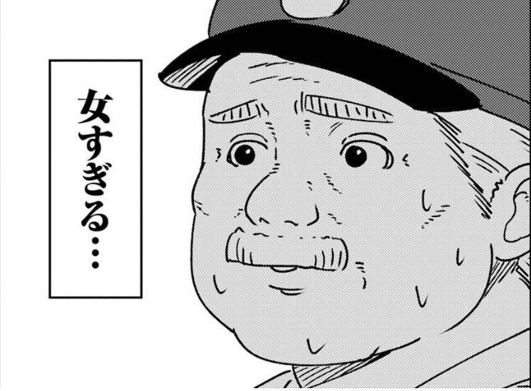 kubimoitai's tweet photo. https://t.co/yKo3WXApSI