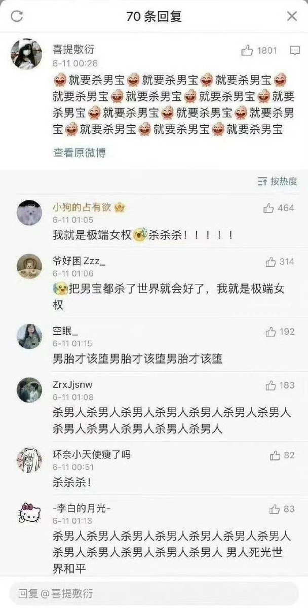 liu2037's tweet photo. @anblk984 女性力量 https://t.co/pyS07l2iaJ
