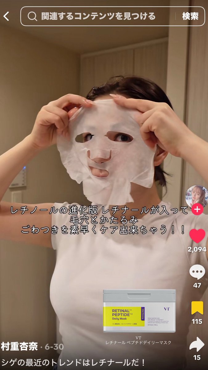 æéæå¥ã¡ããããã®äœ¿ãæ¹å€©æâŠã¬ãããã¯åŸãéŠã«è²Œãã®ç䌌ãåºããŠãã现ããçºããŸã£ãã§èããªã£ãŠãããã©ããæšãŠãæ¶²ã ãããããçç±ãªããã https://t.co/Ve13cLSUIy