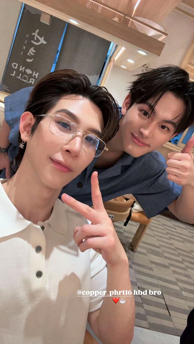 Copperfifaph's tweet photo. @Copper_phrt16 ♡⁠˖꒰⁠⑅🐻⑅꒱⁠˖⁠♡
[091626]  @copper_phrt16 IG Story update

TWOGETHREE WITH COPPER
#Hello23Copper 

━⁠☆ﾟ⁠.⁠⁠･⁠｡ﾟ #copperfifa ﾟ｡･.ﾟ☆━
#copperphuriwat • #Fifa_th https://t.co/wemMvWtEzZ