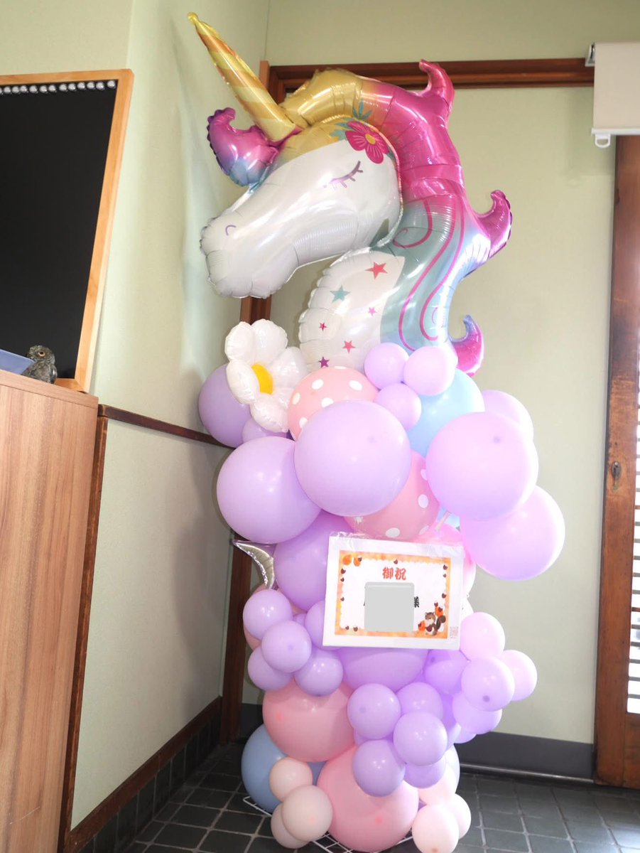 rena_magic's tweet photo. マジシャンRENAです😊

リニューアルオープンの
お祝いにバルーンをお届けしました♪

お店の新しいスタートが
笑顔いっぱいの毎日になりますように✨

#マジシャンRENA
#お祝いにバルーン
#金沢バルーン
#RENAバルーン https://t.co/4c1zNEyXg6