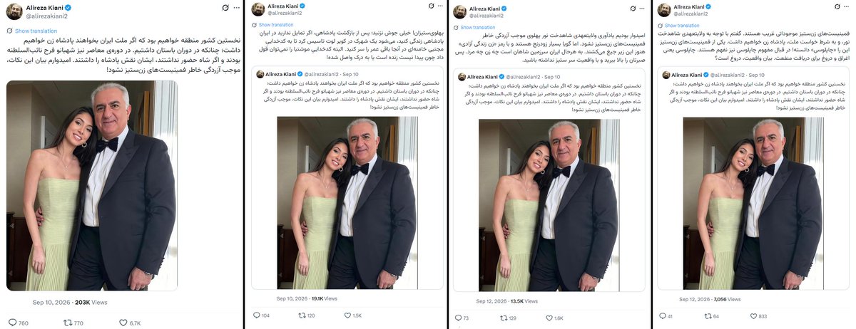 khokhlakof's tweet photo. @alirezakiani2 علیرضا جان کیانی
شاید چند شل‌مغز نفهمند شما چه کاری انجام می‌دهید
ولی همه شل‌مغز نیستند و متوجه می‌شوند
تمجیدهای شما برای پول‌های توانا و مریم معمارصادقی هم با پاک کردن توییت‌ها از بین نمی‌روند!!!

https://t.co/csU7DDBoXi https://t.co/WeukdlBsq1