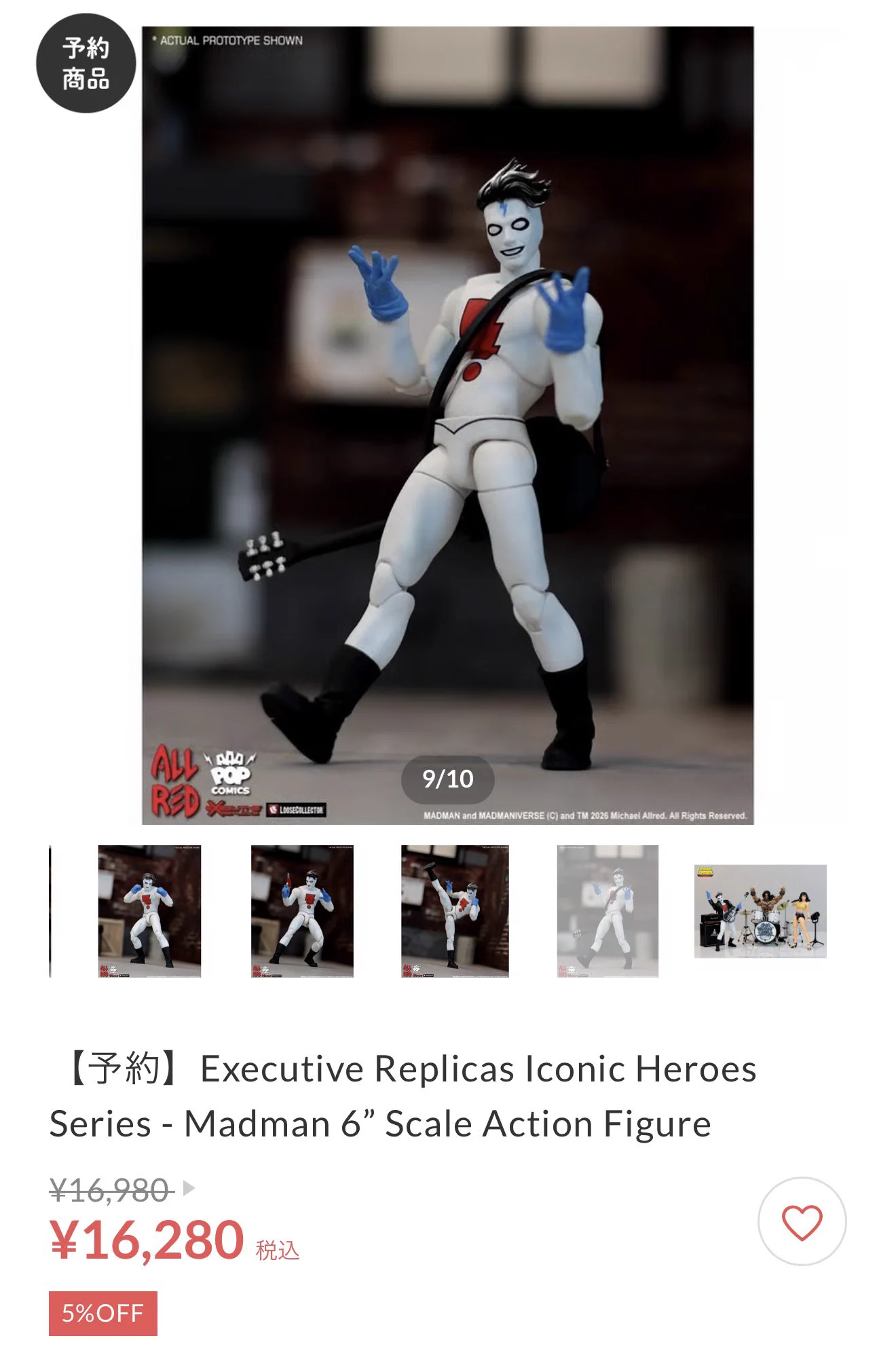 【新品】コスモドリーマー＆ライクドリーマー コレクション TRISKELE HOBBY on X: 