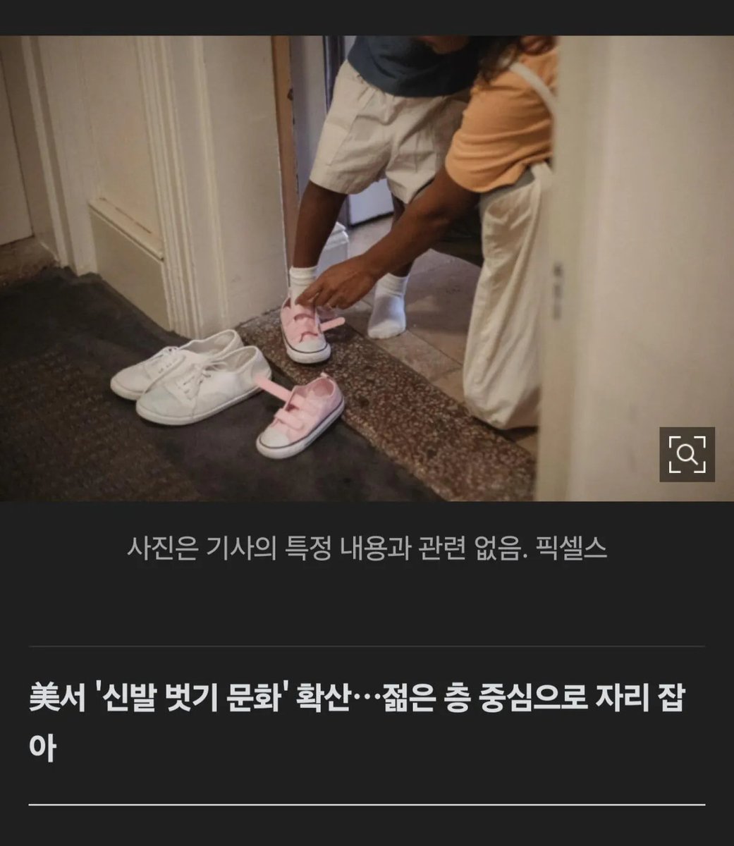 museun_happen's tweet photo. 드디어 옳게 되어가고 있는 미국 근황 https://t.co/wiqtLjio3p