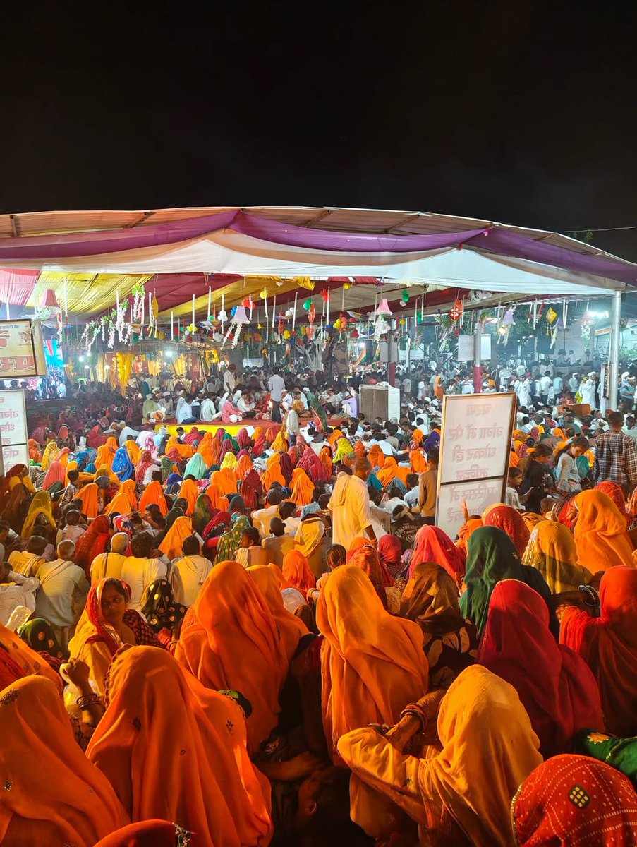 gurjar_hostel's tweet photo. श्री देवनारायण भगवान मंदिर देव धाम जोधपुरिया https://t.co/29QIgxHyoY