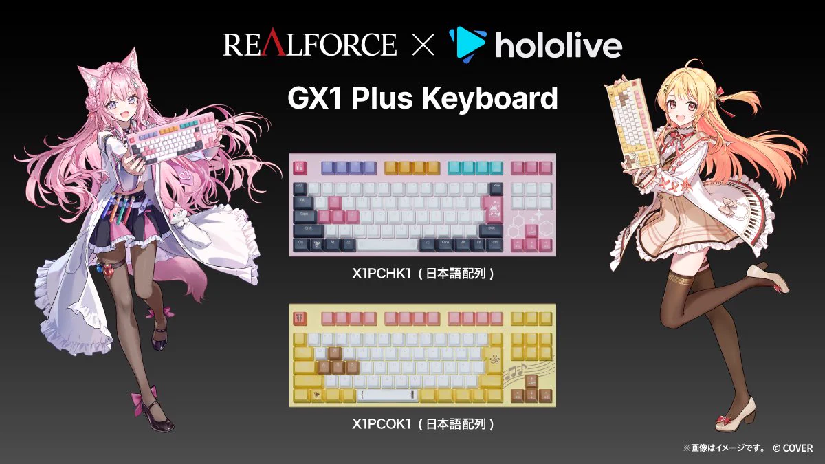 REALFORCE（リアルフォース）【公式】 on X: 
