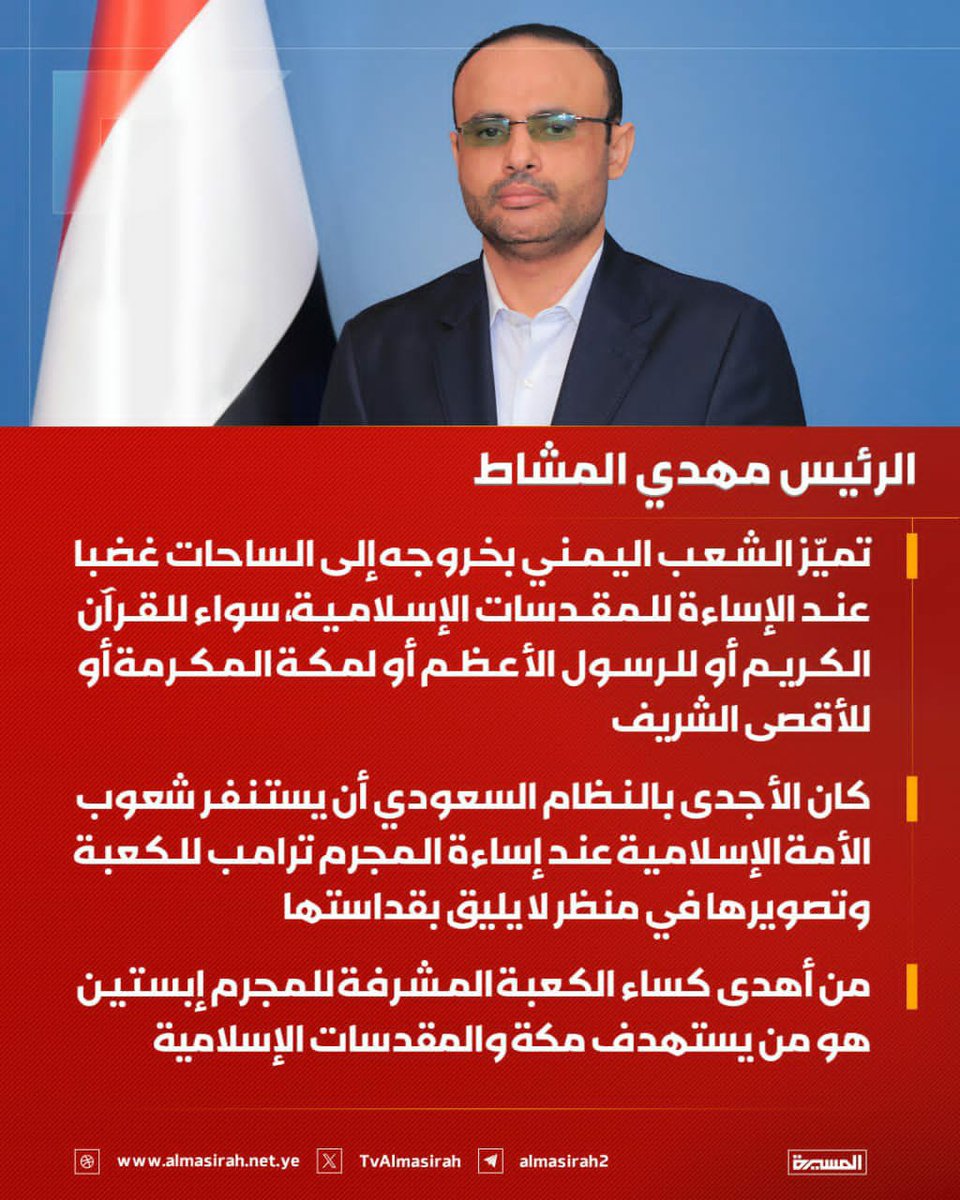 RBj9z's tweet photo. @ahmad_alnufais https://t.co/dgG5dZVymd