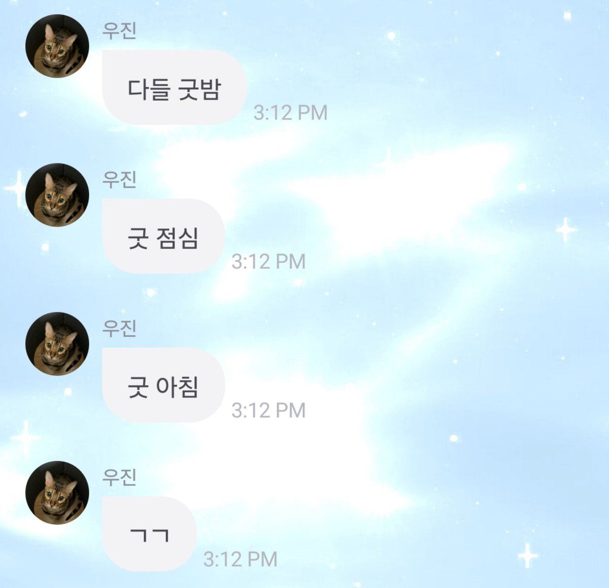 wooj4sho's tweet photo. 260917 #WOOJIN #우진 🐕💌

QnA time pt.3 💕

💬: what shampoo do you use? 
🐕: each hotel has different shampoos so I don't know

💬: what perfume does woojin use? I wanna buy the same perfume bottle and think about you 
🐕: I don't really use perfume 
 
🐕: i guess i'll stop here
🐕: everyone goodnight 
🐕: good afternoon 
🐕: good morning 
🐕: go

#LNGSHOT #롱샷