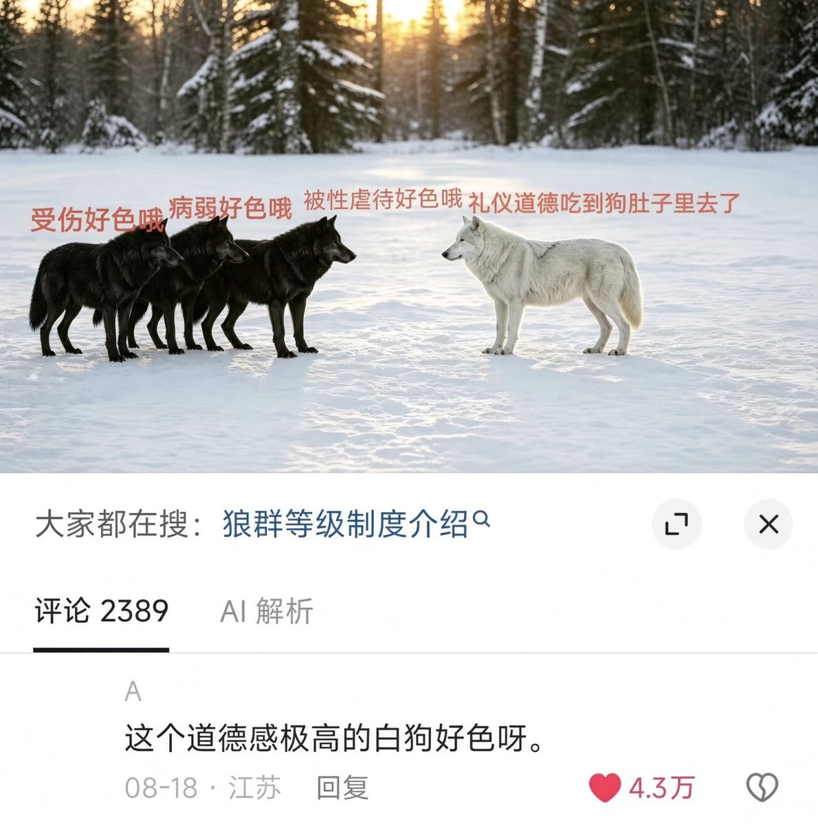 Vindicatorn's tweet photo. 油盐不进🤣 https://t.co/HO2Vj1fCKK