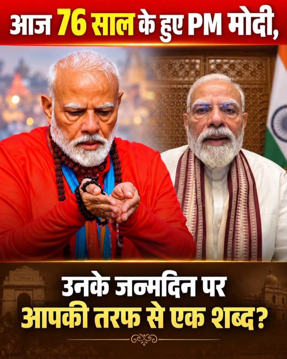_AnushkaYadav's tweet photo. मोदी जी के जन्मदिन पर अपनी तरफ से एक शब्द? https://t.co/NUE6pKozwL