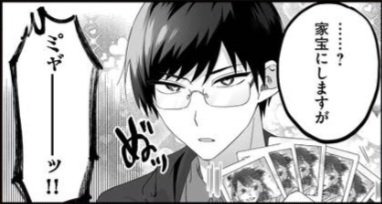 Kaitann871's tweet photo. @DamedolOnly1Fan コンプして家宝にしますが？ https://t.co/ejSYOmBcAG
