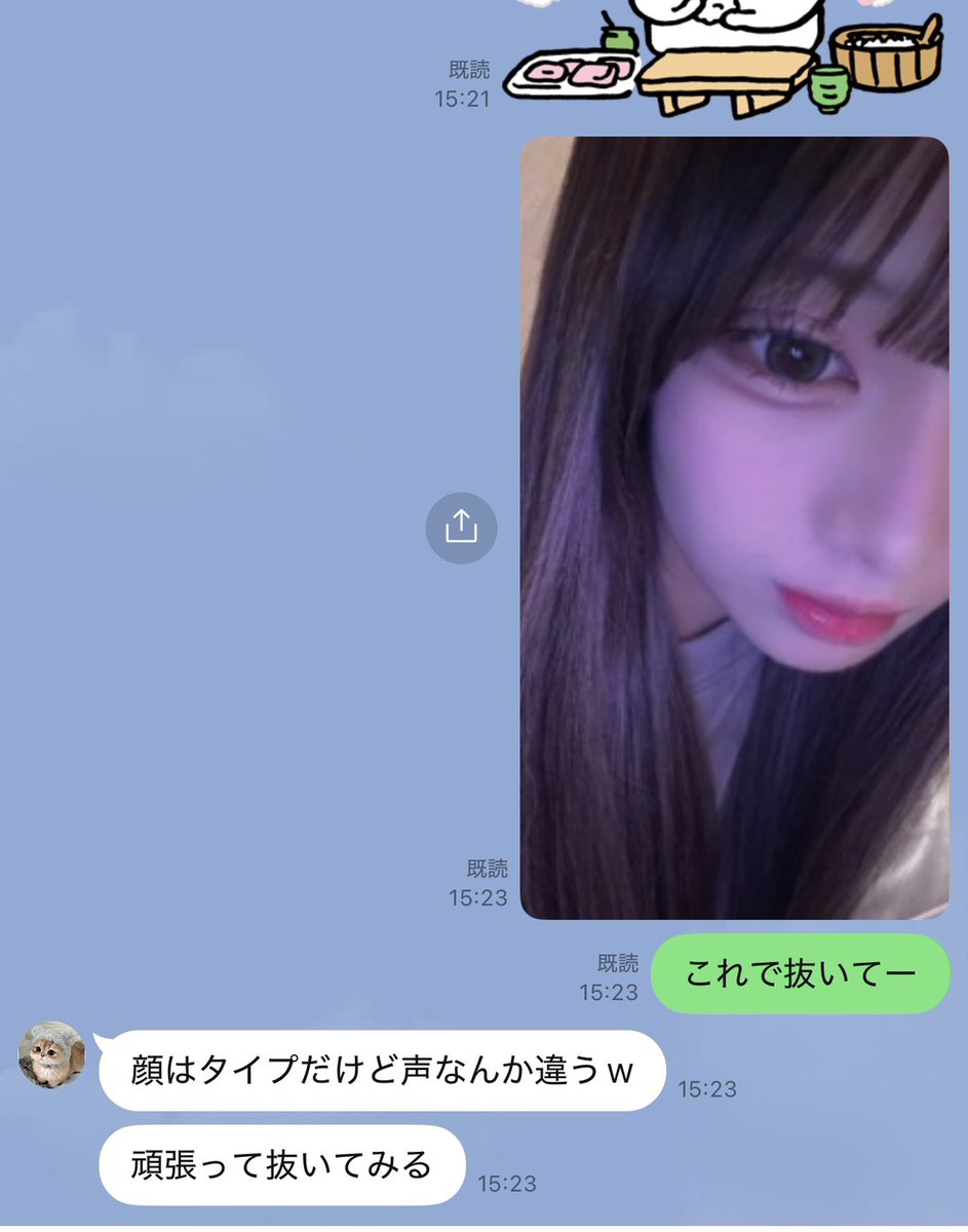 MuziikChiiLd's tweet photo. クラスの男子にナオ声送ったら上から目線すぎてうざい💢もっと優しい人に送りたいんだけど、誰かいない？ https://t.co/43DP7rgRi7