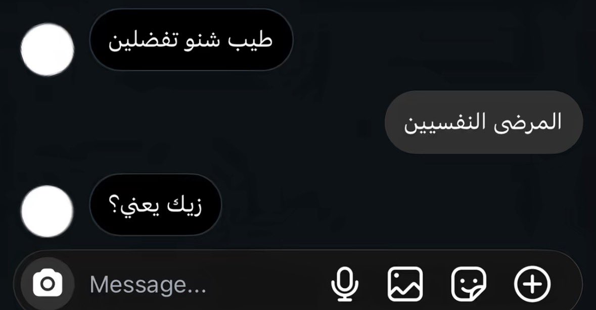 s0sexy0's tweet photo. خياراتي بالاوادم: https://t.co/L1BpqjYyaS